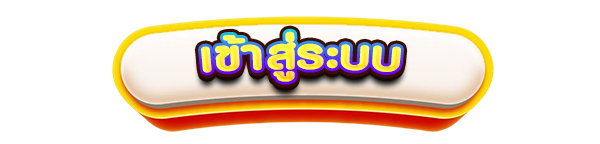 ทางเข้าเกม edo89ล็อคอินเข้าสู่ระบบ สล็อต คาสิโน เว็บตรง